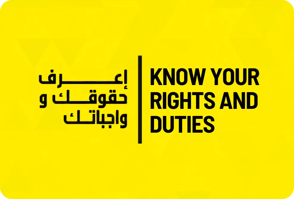 Rights & Duties